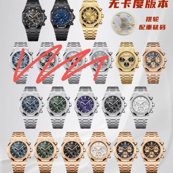APS Factory Audemars Piguet Royal Oak 41mm