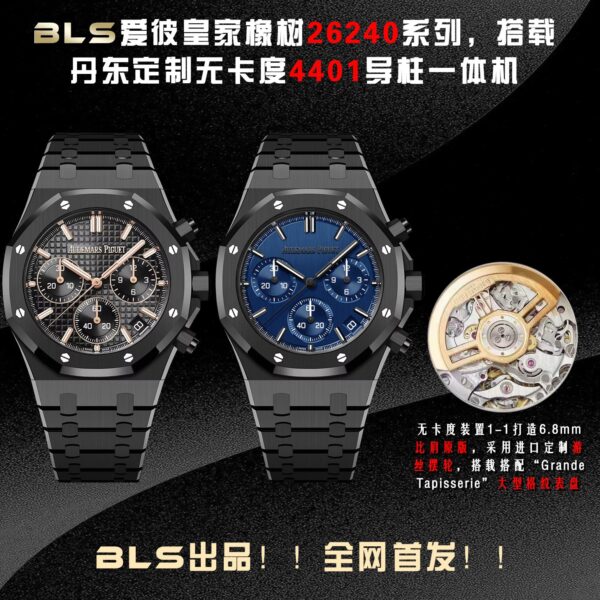 Audemars Piguet Royal Oak Offshore
