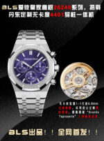 Audemars Piguet Royal Oak Offshore - Image 8