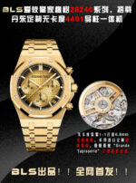 Audemars Piguet Royal Oak Offshore - Image 6