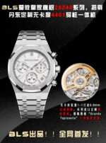 Audemars Piguet Royal Oak Offshore - Image 7