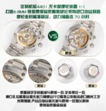 Audemars Piguet Royal Oak - Image 5