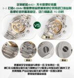 Audemars Piguet Royal Oak - Image 4