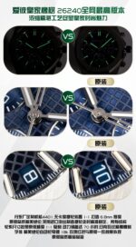 Audemars Piguet Royal Oak - Image 2