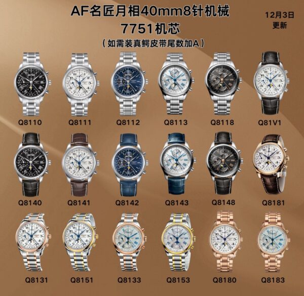 AF Factory Longines Master Collection