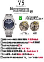 VS Factory Audemars Piguet Royal Oak 41mm - Image 2
