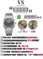 VS Factory Audemars Piguet Royal Oak 41mm
