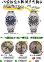 VS Factory Audemars Piguet Royal Oak 41mm - Image 6