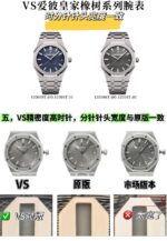 VS Factory Audemars Piguet Royal Oak 41mm - Image 4