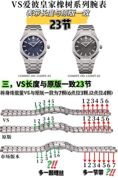 VS Factory Audemars Piguet Royal Oak 41mm