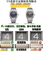 VS Factory Audemars Piguet Royal Oak 41mm - Image 2