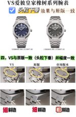 VS Factory Audemars Piguet Royal Oak 41mm - Image 7