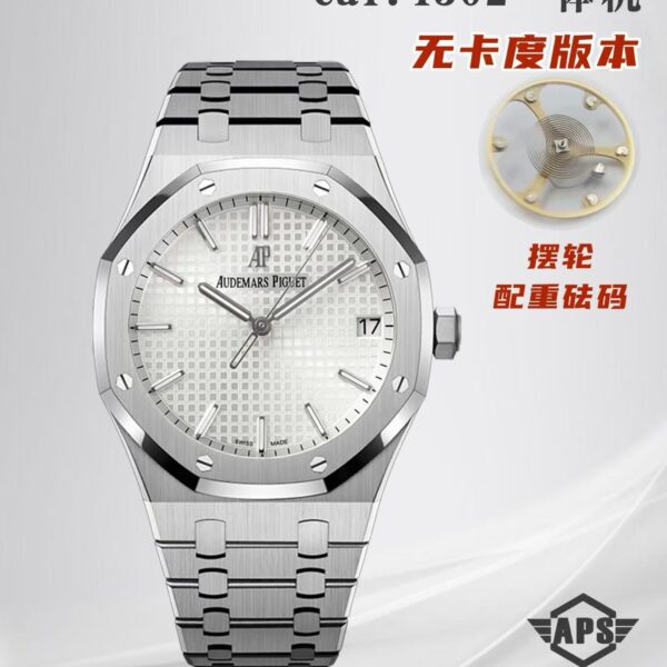 APS Factory Audemars Piguet Royal Oak 41mm