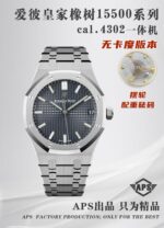 APS Factory Audemars Piguet Royal Oak 41mm - Image 3