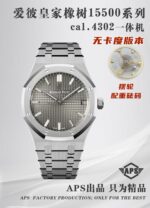 APS Factory Audemars Piguet Royal Oak 41mm - Image 4