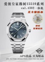 APS Factory Audemars Piguet Royal Oak 41mm - Image 4