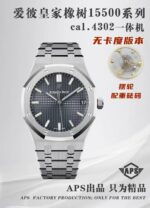 APS Factory Audemars Piguet Royal Oak 41mm - Image 3