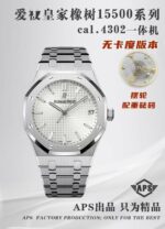 APS Factory Audemars Piguet Royal Oak 41mm - Image 3