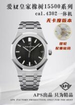 APS Factory Audemars Piguet Royal Oak 41mm