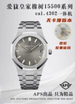 APS Factory Audemars Piguet Royal Oak 41mm - Image 2