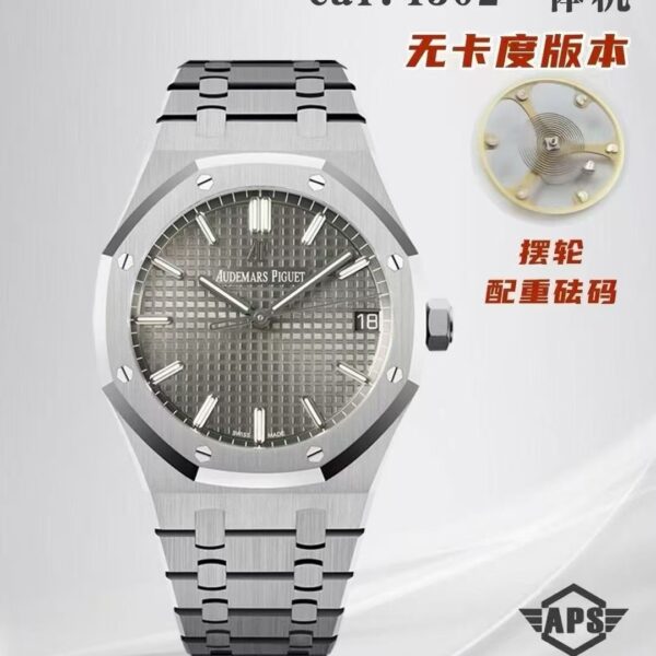 APS Factory Audemars Piguet Royal Oak 41mm