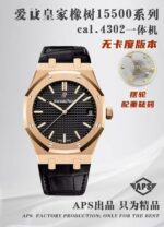 APS Factory Audemars Piguet Royal Oak 41mm - Image 6