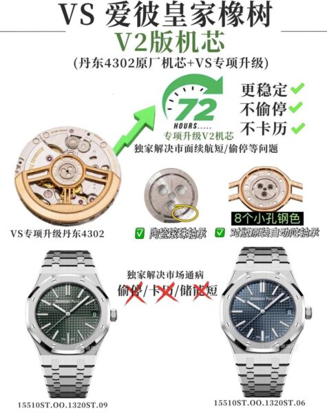 VS Factory Audemars Piguet Royal Oak 41mm
