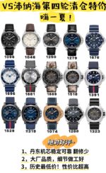 VS Factory Panerai Special Price - Image 2