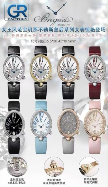 Breguet Ladies' Mechanical