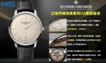 MKS Factory Vacheron Constantin Heritage Series Original Moulded