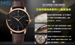 MKS Factory Vacheron Constantin Heritage Series Original Moulded - Image 6