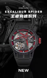Roger Dubuis Black Dial 45mm -NEW Tourbillon Skeleton Premium