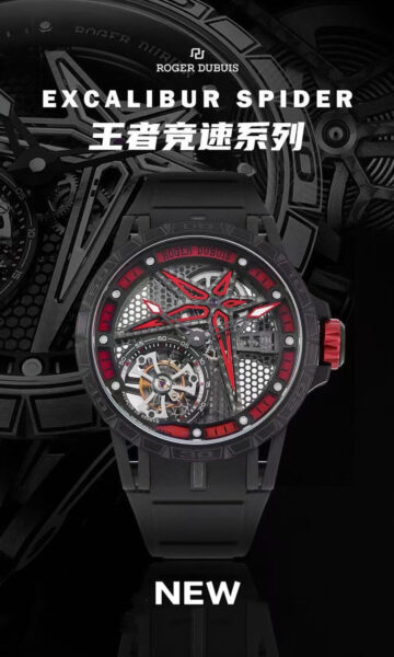 Roger Dubuis Black Dial 45mm -NEW Tourbillon Skeleton Premium