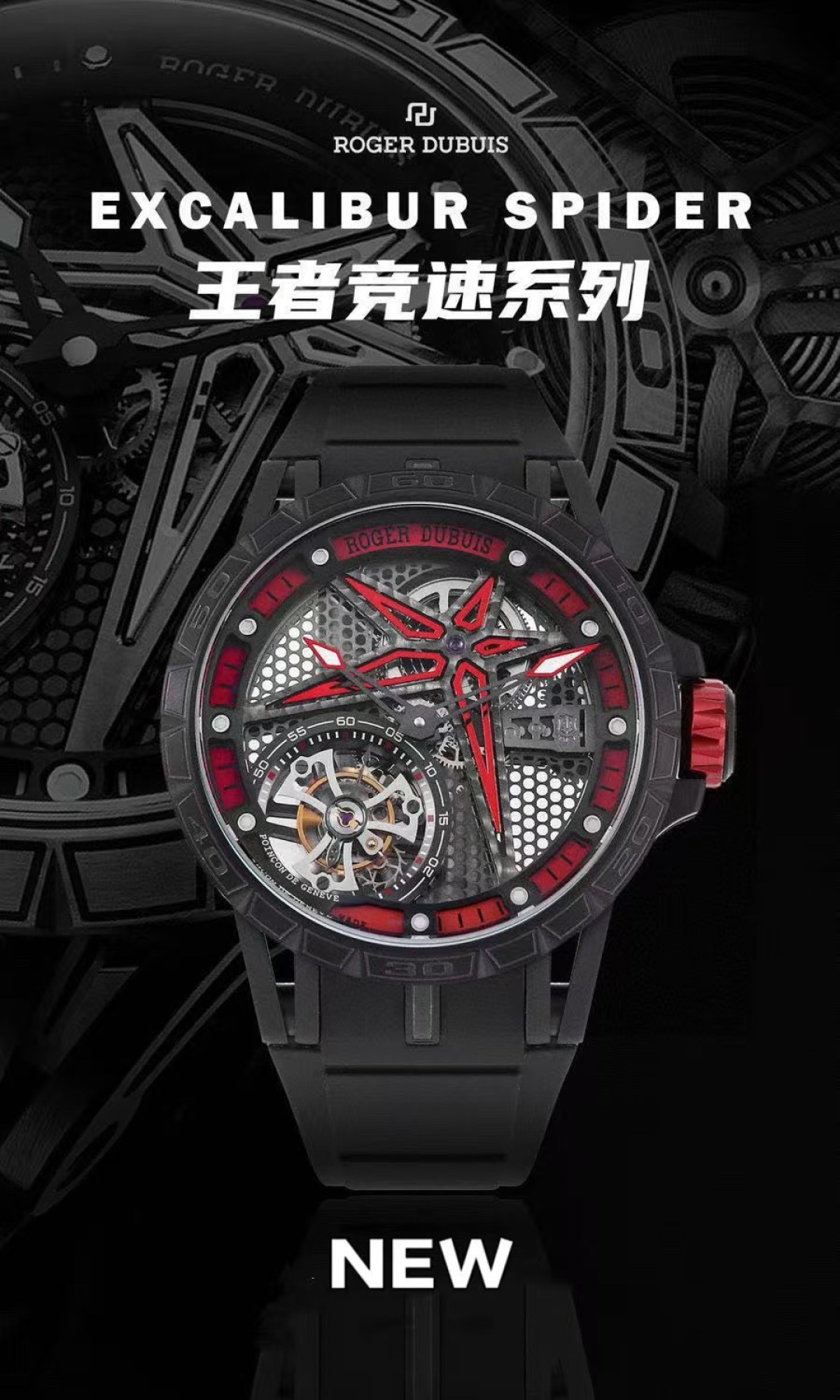 cmp_i1742925422724_8299_0_0 Roger Dubuis Black Dial 45mm -NEW Tourbillon Skeleton Premium - Image 1