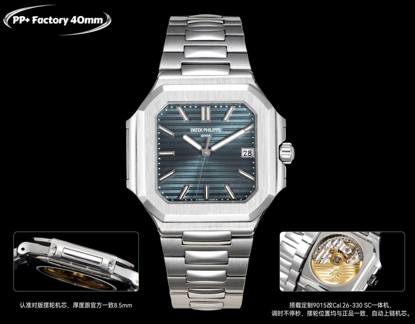 cmp_i1750476549378_842_0_0 Patek Philippe White Dial 40mm PP+ Time Setting Movement - Image 1