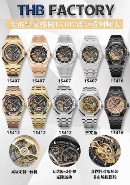 Audemars Piguet Master