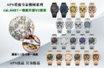 APS Factory Audemars Piguet Shipping Mechanical Mechanical Mechanical