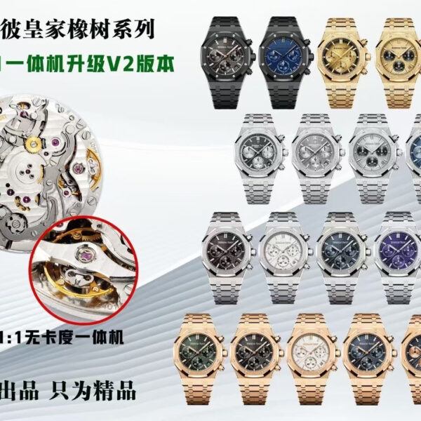 APS Factory Audemars Piguet Shipping Mechanical Mechanical Mechanical