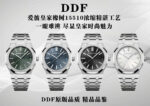 DDF Factory Audemars Piguet Royal Oak Brown Dial 41mm