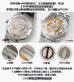 DDF Factory Audemars Piguet Royal Oak Brown Dial 41mm - Image 6