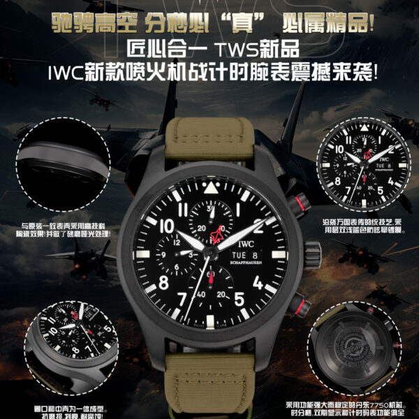 IWC Blue Dial 44mm TWS Chronograph Original Case