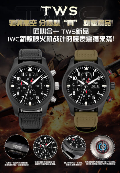 IWC Blue Dial 44mm TWS Chronograph Original Case