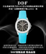 DDF Factory Patek Philippe Aquanaut - Image 3