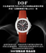 DDF Factory Patek Philippe Aquanaut - Image 6