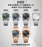 DDF Factory Audemars Piguet Royal Oak Brown Dial 00.5mm