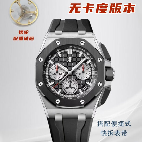 APS Factory Audemars Piguet Royal Oak