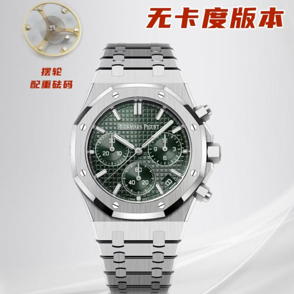 APS Factory Audemars Piguet Royal Oak 41mm