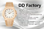 DDF Factory Patek Philippe Nautilus Brown Dial - Image 5
