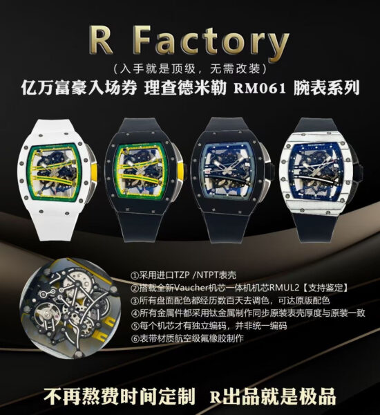 Richard Mille Navitimer