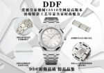 DDF Factory Audemars Piguet Royal Oak Brown Dial 41mm
